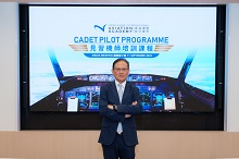 航空學院校長李天柱表示，有見香港航空業對機師的需求殷切，因此學院制定相關課程，為有志成為機師的人才提供全面培訓。