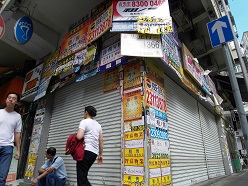 不佳的風水格局，隨時足以抵銷本身命格旺盛的效應，大家真的要多加留意。