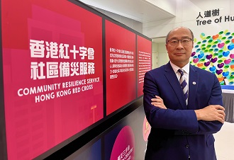 劉楚釗醫生行醫四十年,現時出任紅十字會主席,推廣社區備災及防災工作。