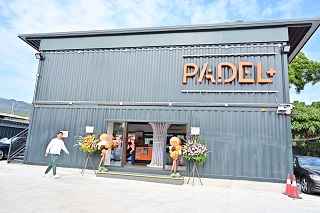 全港唯一板式網球場「PADEL+」。