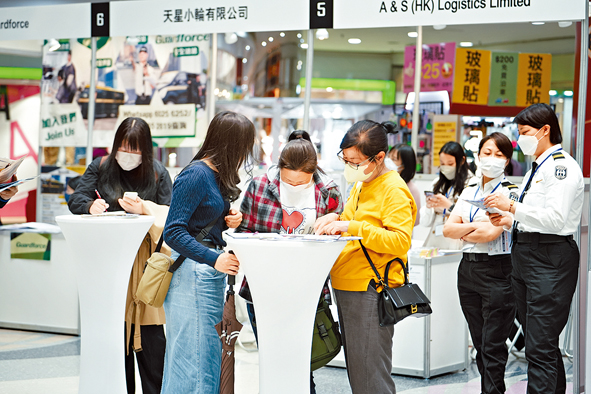 《JobMarket》將於3月25至26日舉辦「職」佔先機招聘增值展,免費入場。
