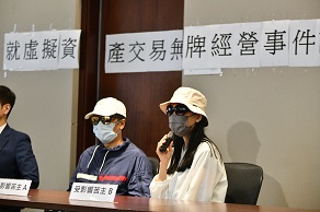 虛擬資產商務是很新興的商業,制訂法律和規例比較滯後,以至目前仍然未有完整的虛擬資產立法。