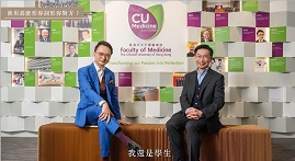 陳家亮與接任院長的趙偉仁(右)對談。(中大facebook圖片)