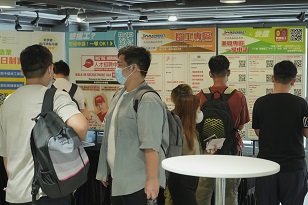 《JobMarket》將於5月23日（星期四）假旺角麥花臣場館舉行「成工在旺招聘增值展」。