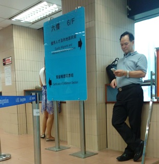 「港漂」透過各種香港入境計劃(優才 / 專才 / 高才通 / 留學進修),首先獲得香港居民身份(非永居),居住及工作滿七年後,便可申請永久居留權居民身份(永居)。