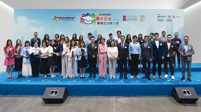 由《JobMarket》舉辦的「優秀企業畢業生招聘大獎2024」頒獎典禮已於7月6日假香港會議展覽中心舉行。