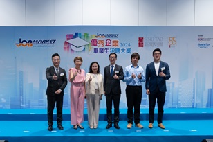 （左起）求職廣場出版社有限公司總經理蘇純斌先生、Generation Hong Kong市場及傳訊總監陳靜儀小姐、求職廣場出版社有限公司出版人及行政總裁陳筱芬博士、香港中華廠商聯合會第43屆會長盧金榮博士、學友社大灣區升學統籌主任兼任社工陳衍宗先生、國際人才嘉年華執行主席趙磊先生。