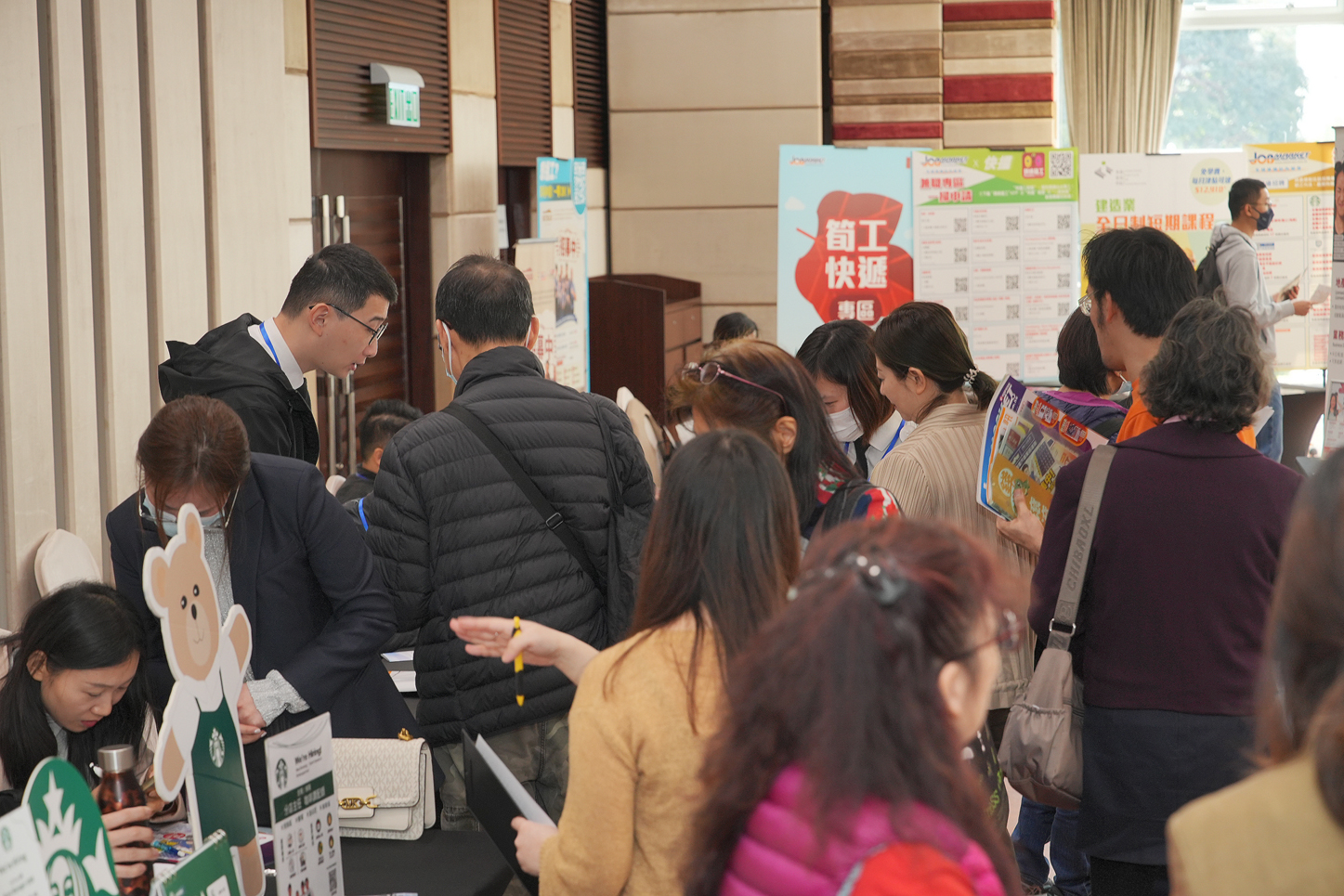 《JobMarket》將於8月6日假尖沙咀基督教青年會北座舉辦「頂尖好工招聘增值展」,請即登記入場。