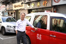 香港的士小巴商總會會長周國强
