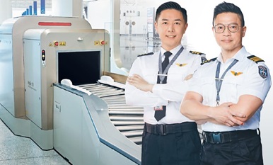 機場保安有限公司（AVSECO）專責香港國際機場的安檢工作，擁有一支由四千名專業人員組成的安檢團隊。
