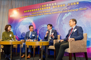 香港特區政府創新科技及工業局局長孫東教授(右二)與莊子雄先生(左二)及城大高級副校長(創新及企業)楊夢甦教授(右一)對談,從政府、工商和學術的層面,探討如何將科研成果轉化落地。