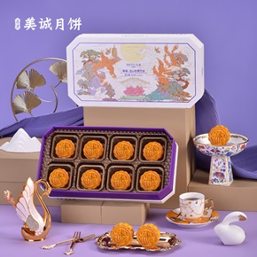 「美誠」月餅無論從外形、名稱、還是主打產品「流心月餅」上看,都很容易讓人聯想到美心月餅。(網上圖片)