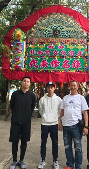 陳師傅的兩名兒子亦已接棒,成為第五代傳人。