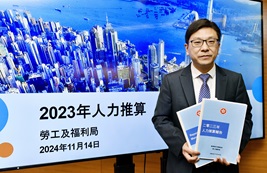 勞工及福利局早前公佈《2023年人力推算報告》,預計2028年人力供應不足,欠十八萬人手。