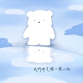 心凝有限公司創辦人張淦凝(小白)