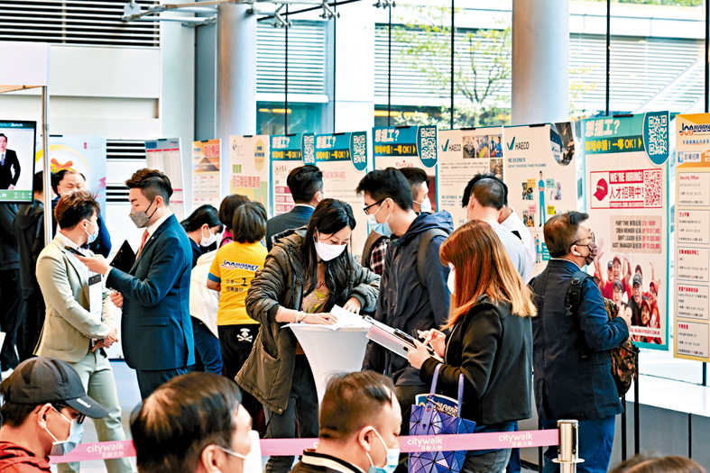 「荃職導航招聘進修展」將於3月18至19日假荃新天地一期「荃職導航招聘進修展」舉行,請即登記入場。