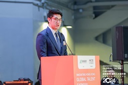 「創新香港-國際人才嘉年華2025」組委會主席趙磊。