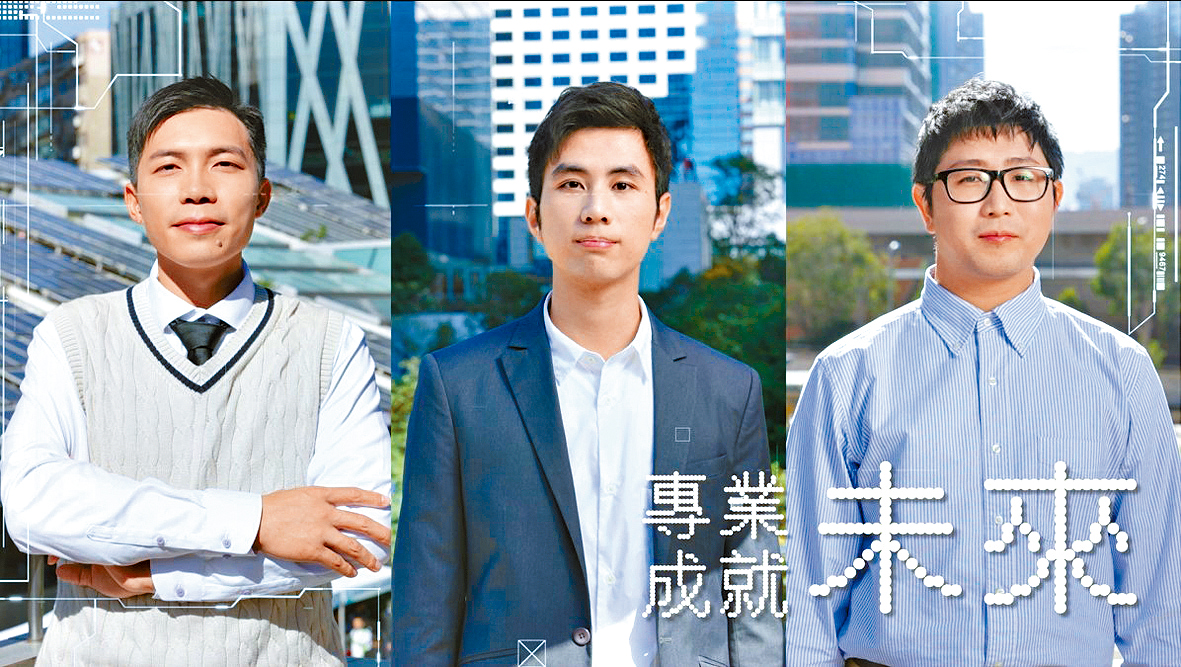 香港建造學院課程免學費有津貼,更提供全方位就業支援服務,學生可獲實習及就業機會。