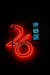 最終,426地震並沒有發生。