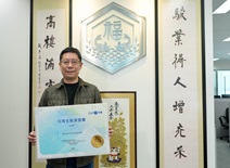 為響應世界地球日，敘福樓集團主席兼行政總裁黃傑龍教授旗下連鎖餐飲集團認購了中電「可再生能源證書」，抵銷當日營運上與用電相關的碳排放，同時支持本地可再生能源發展。