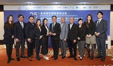 高衞副總經理馬錫河(中)與維港頌業主委員會代表以及高衞團隊於頒獎禮上合照。