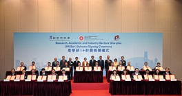 本港去年有近四千七百間初創企業，創歷史新高。