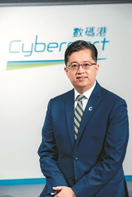 數碼港首席公眾使命官陳思源建議本港成立「天使母基金」。