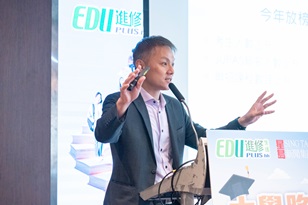 學友社學生輔導顧問吳寶城提醒，家長及學生特別要留意今年各大新增的課程。