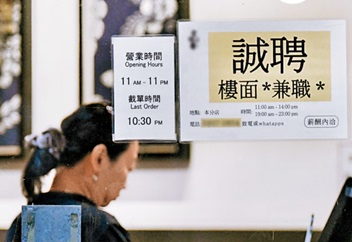 勞工處會就「補充勞工優化計劃」加強保障本地工人優先就業的措施，包括新增網上投訴表格，方便本地僱員對僱主違規行為作投訴