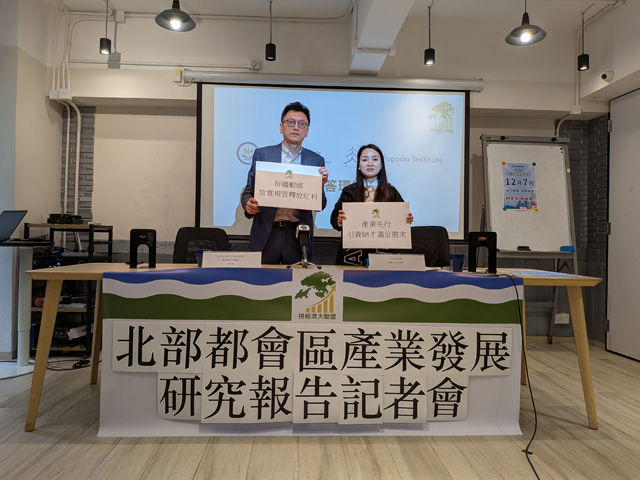 有智庫組織連同商會發表研究報告，建議港府促進國際物流業，並放寬不符合成本效益的產業規管。