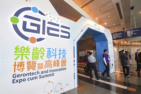 本港正邁向超高齡社會，當局近年致力推動樂齡科技。