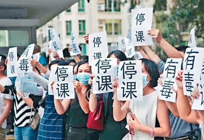 不少學校將於暑假進行大規模的修葺工程。