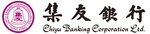 Chiyu Banking Corporation Limited