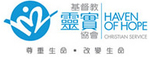 Haven of Hope Christian Service 基督教靈實協會