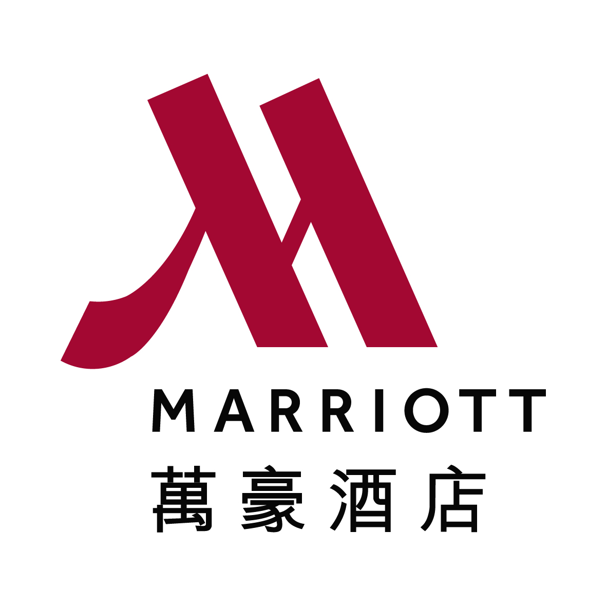 Marriott Hotels (Hong Kong SkyCity Marriott Hotel & Ocean Park Marriott Hotel Hong Kong)