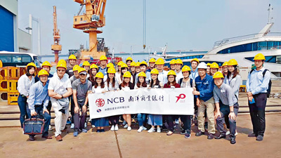 廣州南沙小島造船基地考察交流團