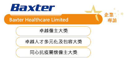 Baxter Healthcare Limited