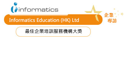 Informatics Education (HK) Ltd
