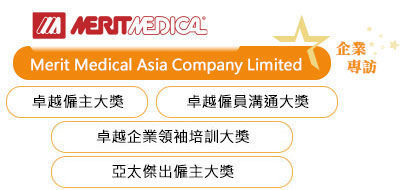 Merit Medical Asia Company Limited