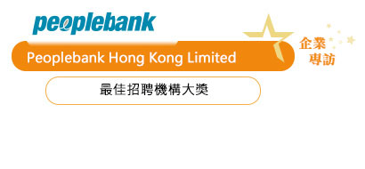 Peoplebank Hong Kong Limited
