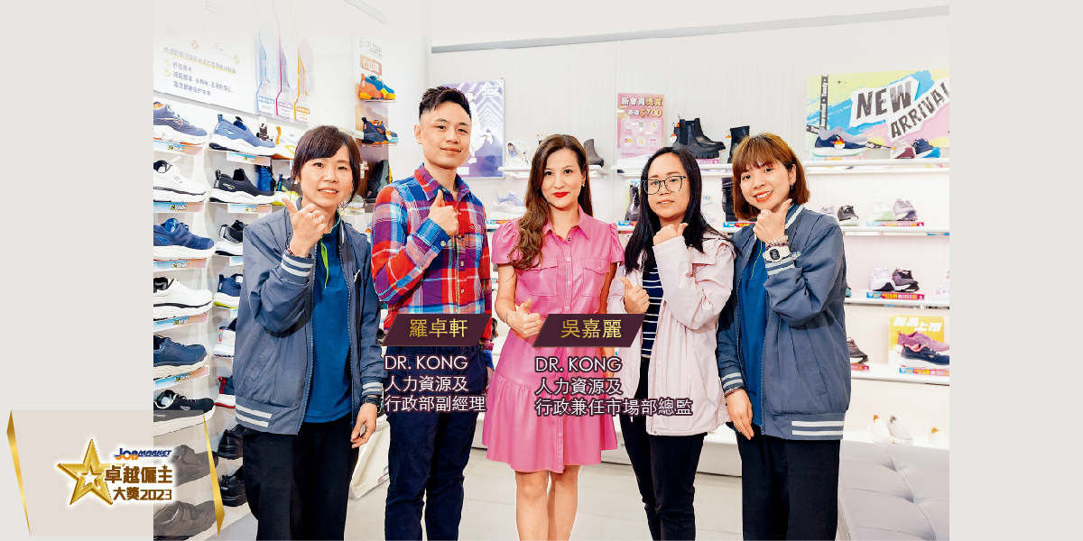 Dr. Kong Footcare Limited