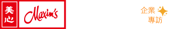 美心集團