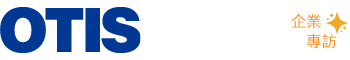 奧的斯電梯