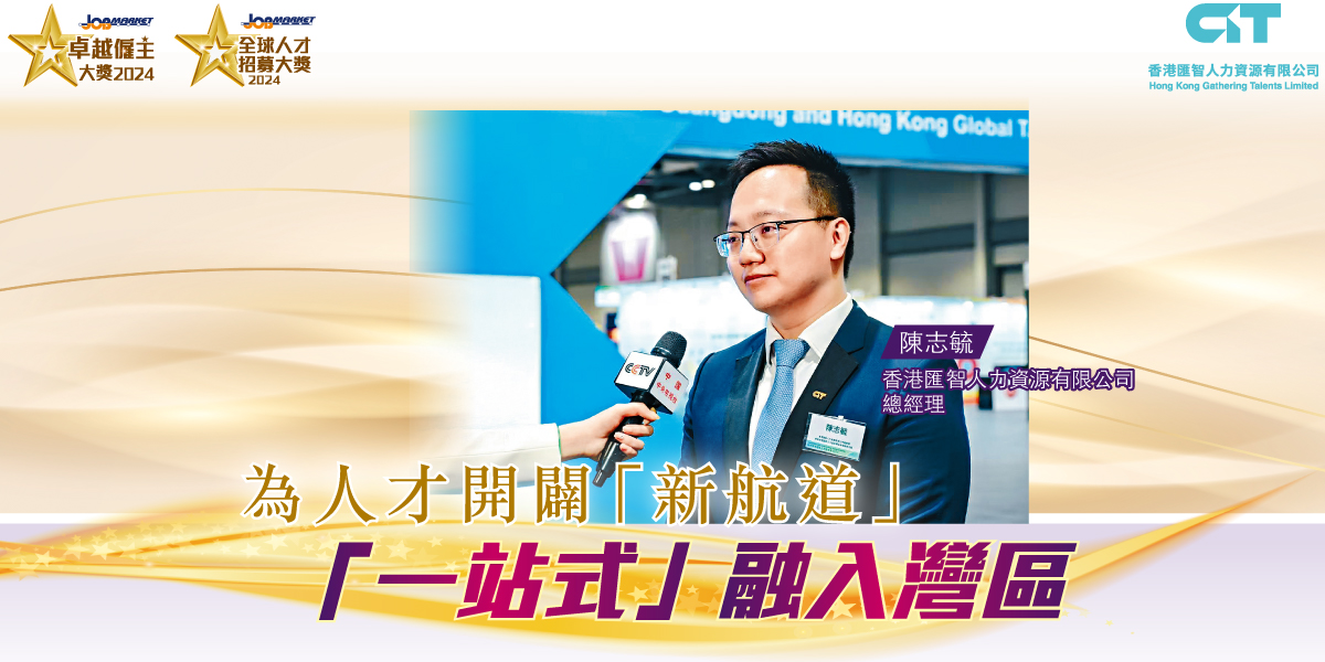 hkgathering