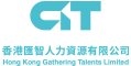 香港匯智人力資源有限公司