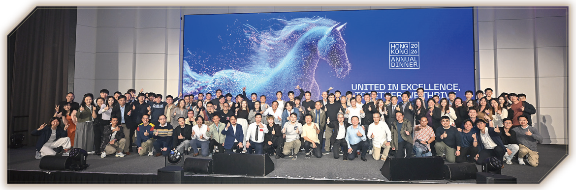 AtkinsRealis Asia Limited