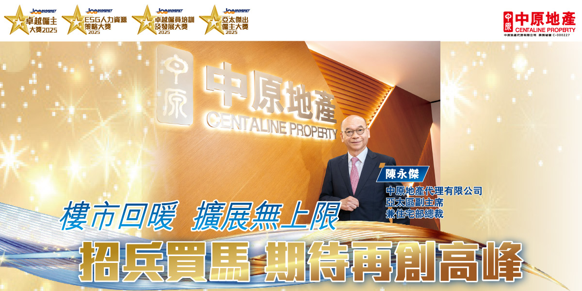 Centaline Property Agency Limited