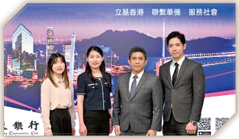 Chiyu Banking Corporation Limited