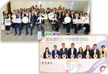 Chiyu Banking Corporation Limited