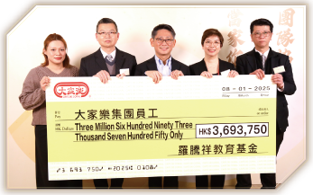 Cafe de Coral Holdings Limited